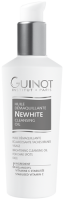 Newhite Mask